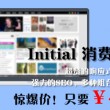 六图库官方正版下载安装2019