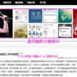 香港马昨晚上开的什么